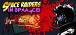 Space Raiders in Space * АВТОДОСТАВКА STEAM РОССИЯ