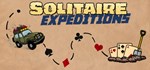 Solitaire Expeditions * АВТОДОСТАВКА STEAM РОССИЯ