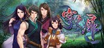 Xuan-Yuan Sword: The Gate of Firmament * STEAM РОССИЯ