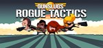 Gunslugs3 * АВТОДОСТАВКА STEAM GIFT RU