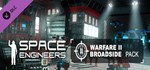 Space Engineers - Warfare 2 💎 DLC STEAM GIFT РОССИЯ