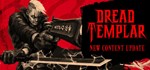 Dread Templar *АВТОДОСТАВКА STEAM GIFT РОССИЯ