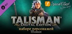Talisman Character - Shaman *DLC STEAM GIFT RU