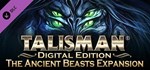 Talisman - The Ancient Beasts Expansion * DLC STEAM
