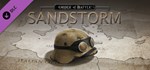 Order of Battle: Sandstorm * DLC STEAM GIFT RU
