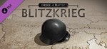 Order of Battle: Blitzkrieg * DLC STEAM GIFT РОССИЯ