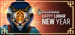 Killsquad * АВТОДОСТАВКА STEAM GIFT РОССИЯ