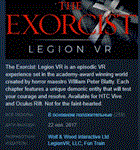 The Exorcist: Legion VR Chapter 1: First Rites* STEAM