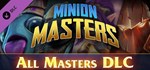 Minion Masters - All Masters Upgrade * DLC STEAM GIFT