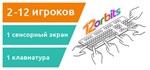 12 orbits * АВТОДОСТАВКА STEAM GIFT RU
