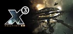 X3: Reunion * АВТОДОСТАВКА STEAM РОССИЯ