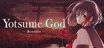 Yotsume God -Reunion- * АВТОДОСТАВКА STEAM GIFT РОССИЯ
