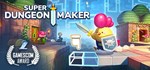 Super Dungeon Maker * АВТОДОСТАВКА STEAM GIFT РОССИЯ