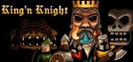 King´n Knight * АВТОДОСТАВКА STEAM GIFT RU