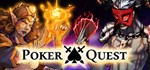 Poker Quest * АВТОДОСТАВКА STEAM GIFT РОССИЯ