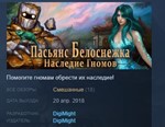 Snow White Solitaire Legacy of Dwarves STEAM KEY GLOBAL