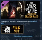 This War of Mine: Stories - Season Pass * DLC STEAM РФ