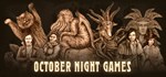 October Night Games * АВТОДОСТАВКА STEAM GIFT RU
