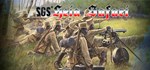 SGS Heia Safari * АВТОДОСТАВКА STEAM GIFT РОССИЯ