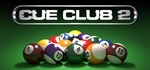 Cue Club 2: Pool & Snooker * STEAM GIFT FOR RUSSIA