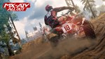 MX vs ATV All Out * АВТОДОСТАВКА STEAM GIFT РОССИЯ