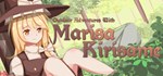 Outdoor Adventures With Marisa Kirisame *STEAM РОССИЯ