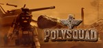 Poly Squad * АВТОДОСТАВКА STEAM GIFT РОССИЯ