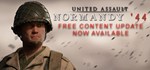 United Assault - Normandy ´44 * STEAM GIFT RU