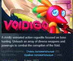 Voidigo * АВТОДОСТАВКА STEAM РОССИЯ