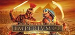 Imperivm RTC - HD Edition "Great Battles of Rome" STEAM