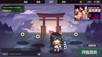 幻想乡自走棋 ~ AutoChess of Gensokyo 💎 STEAM GIFT RU