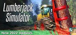 Lumberjack Simulator * АВТОДОСТАВКА STEAM GIFT RU