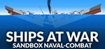 SHIPS AT WAR * АВТОДОСТАВКА STEAM GIFT РОССИЯ