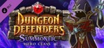 Dungeon Defenders: Summoner Hero DLC * DLC STEAM GIFT