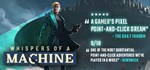 Whispers of a Machine * АВТОДОСТАВКА STEAM GIFT РОССИЯ