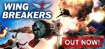 Wing Breakers * АВТОДОСТАВКА STEAM GIFT РОССИЯ