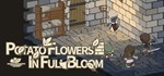 Potato Flowers in Full Bloom * STEAM GIFT РОССИЯ