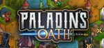 Paladin Oath * АВТОДОСТАВКА STEAM GIFT РОССИЯ