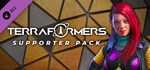 Terraformers: First Steps on Mars Supporter Pack * DLC