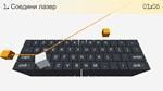 On Key Up: A Game for Keyboards * STEAM GIFT RU