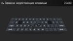 On Key Up: A Game for Keyboards * STEAM GIFT RU