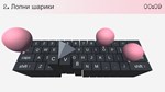 On Key Up: A Game for Keyboards * STEAM GIFT RU