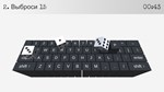 On Key Up: A Game for Keyboards * STEAM GIFT RU