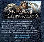 Mount & Blade II: Bannerlord 💎 STEAM KEY РОССИЯ +СНГ - irongamers.ru