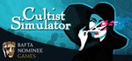 Cultist Simulator * АВТОДОСТАВКА STEAM РОССИЯ