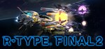 R-Type Final 2 * АВТОДОСТАВКА STEAM GIFT РОССИЯ