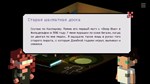 Oniria Crimes * АВТОДОСТАВКА STEAM РОССИЯ