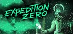 Expedition Zero * АВТОДОСТАВКА STEAM GIFT РОССИЯ