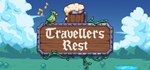 Travellers Rest * АВТОДОСТАВКА STEAM РОССИЯ