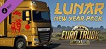 Euro Truck Simulator 2 - Lunar New Year Pack💎DLC STEAM